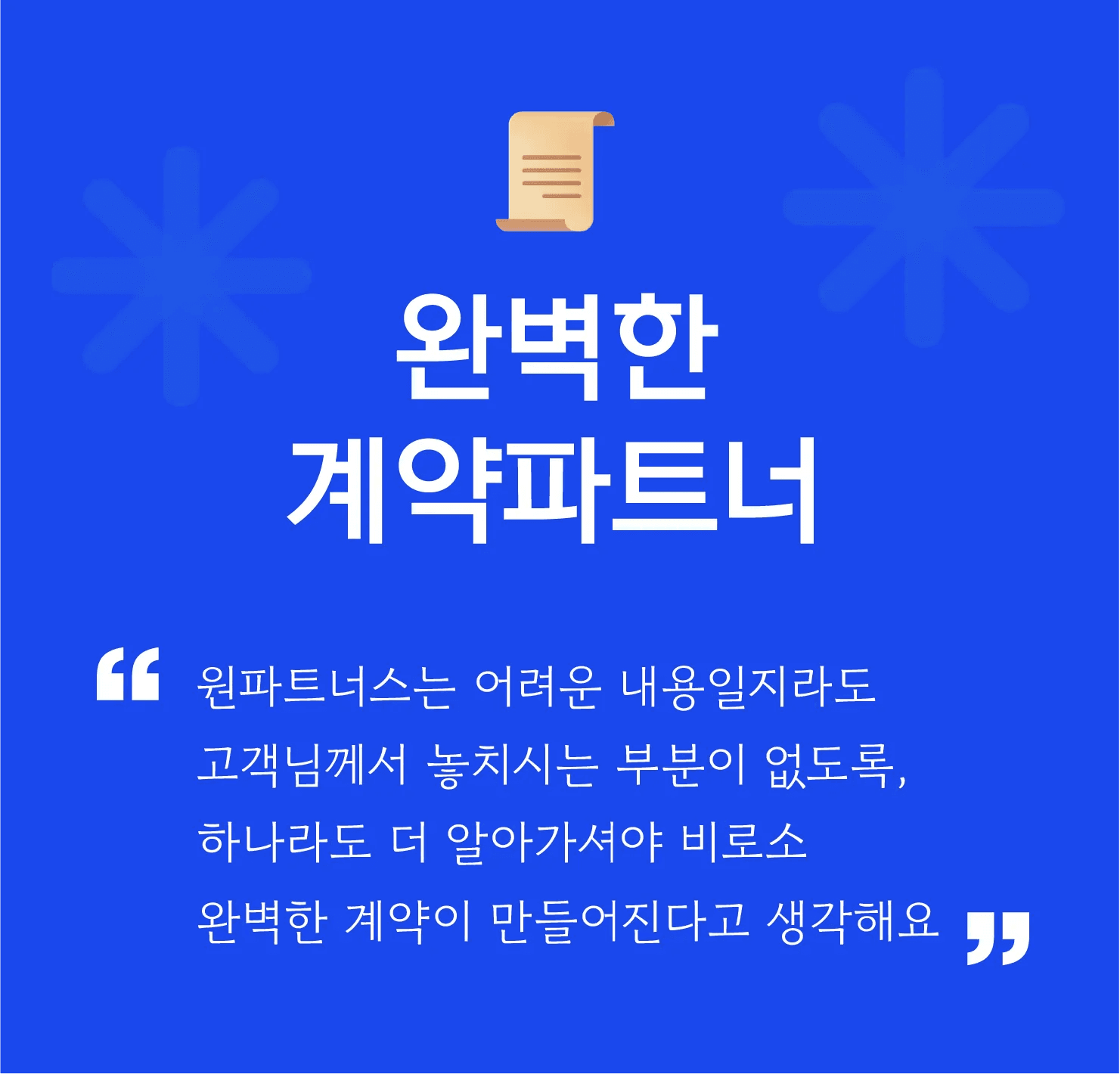 금융사는 잔존가치를 차량의 미래 중고차 시세 기준으로 산정하며, 이를 통해 이용자는 낮은 월납입금으로 차량을 이용할 수 있다는 설명 이미지